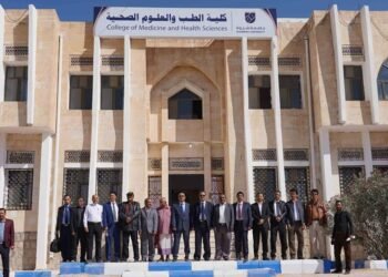 افتتاح كلية الطب والعلوم الصحية بشبوة وتدشين العام الدراسي الأول فيها