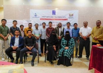 مكتب الإعلام بالتعاون مع مؤسسة معالي يقيمان ورشة عمل حول خطاب الكراهية في وسائل الإعلام